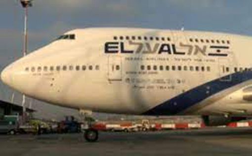 El Al запускает четыре новых маршрута