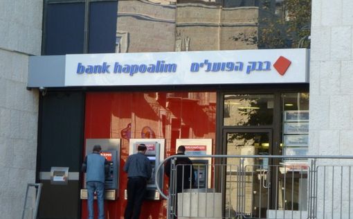 "Сильные результаты" работы банка Апоалим в первом квартале