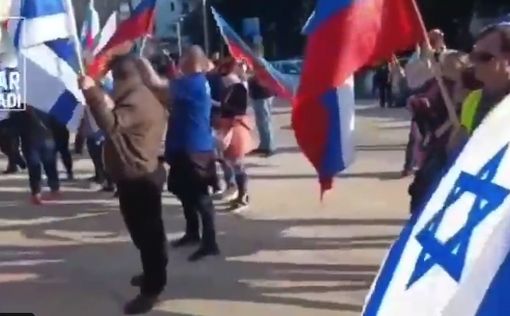 Пророссийский митинг у театра Габима в Тель-Авиве