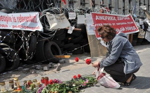 СБУ: Погибших в Доме профсоюзов отравили ядовитым веществом