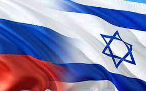 Выводы в РФ: отношения с Израилем - не на высоте