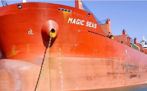 Хуситы взяли ответственность за нападение на судно Magic Seas