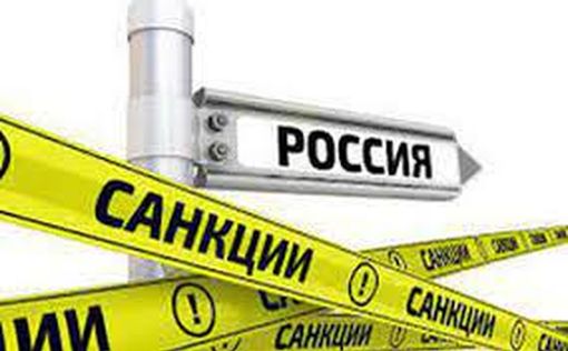 Посол Москвы о влиянии на мир санкций против РФ