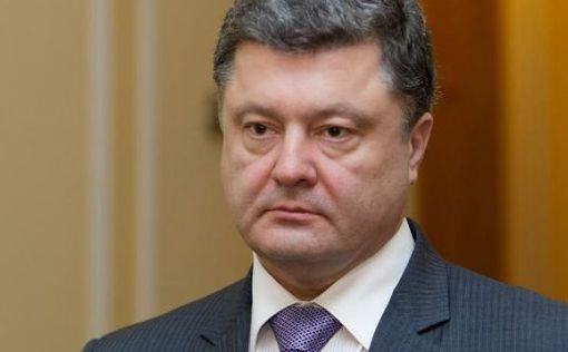 Порошенко: Украина находится в стадии войны нового типа