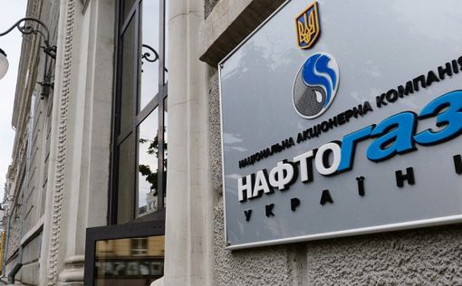 "Нафтогаз" придумал, как будет отдавать долги кредиторам