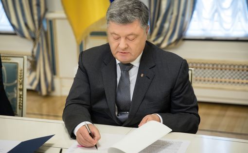 Порошенко подписал указ о введении военного положения