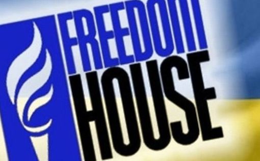 Freedom House: В Украине сократилось число преступлений на основе антисемитизма