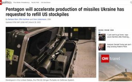 МО США ускорит производство Stinger и Javelin