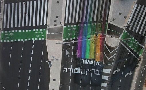 "Активисты протеста" раскрасили перекресток Каплан в цвета LGBTQ+