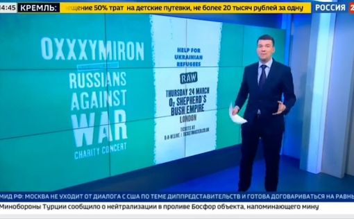 "Россия 24": Нет войне - нацистский лозунг