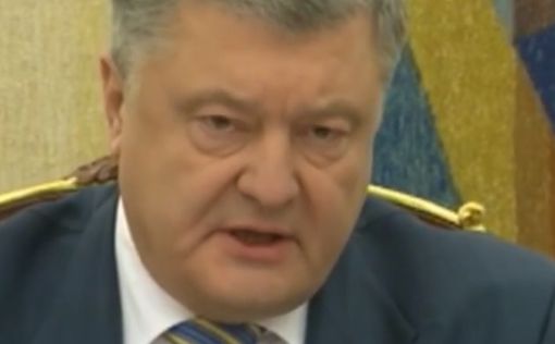 Порошенко вносит новые предложения о военном положении