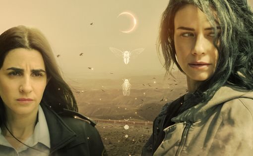 Три новых израильских сериала | Фото: НОТ и Ananey Studios из группы Paramount