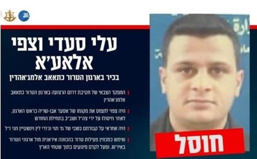 Ликвидирован террорист, участвовавший в захоронении тел убитых заложников