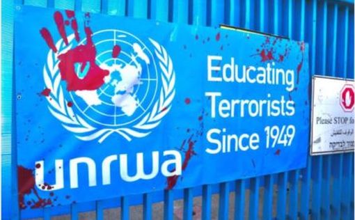 UNRWA в Израиле признают террористической организацией