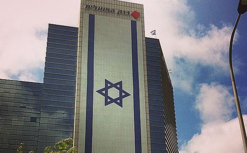Банк "Апоалим" признали лучшим в Израиле