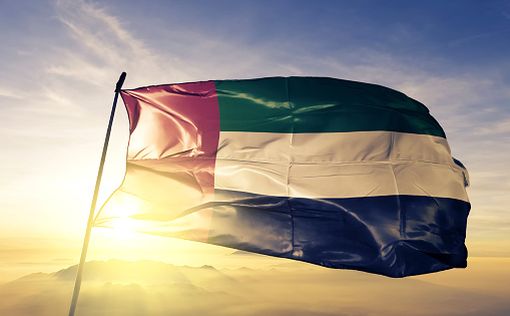 ОАЭ критикуют Израиль за отмену закона о размежевании