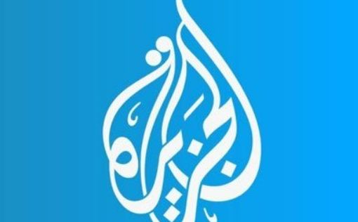 На территории Израиля будет прекращена трансляция телеканала Al Jazeera