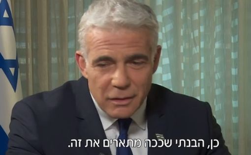 Яир Лапид: я не завишу от решений шуры Исламского движения