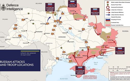 Появилась новая карта боевых действий в Украине за 4 апреля