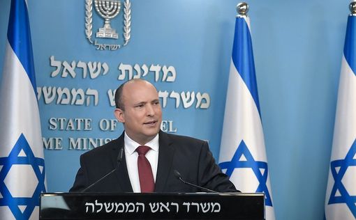 Беннет провел опрос о присоединении к Ликуду