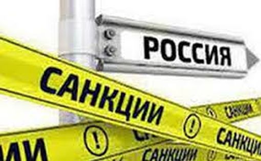 В Европе представили девятый пакет санкций против РФ