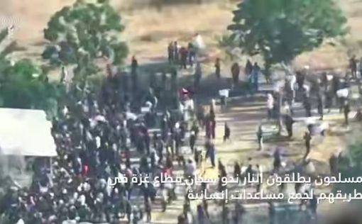 ЦАХАЛ опубликовал видео нападения вооруженных людей на жителей Газы