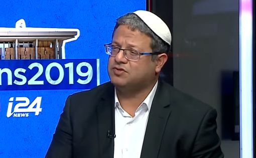"Оцма Иегудит" отвергает новый альянс