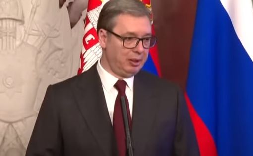 После визита в Москву Вучич заявил о желании ускорить евроинтеграцию