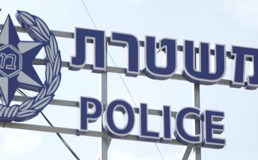 Убийство жителя Восточного Иерусалима: подозреваемый сам сдался полиции