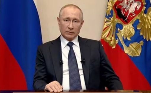 The National Interest опубликовало статью Путина