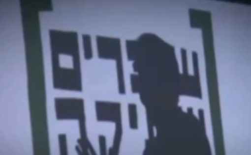 Руководители "Бецелем", "Шоврим Штика", New Israel Fund уезжают из Израиля