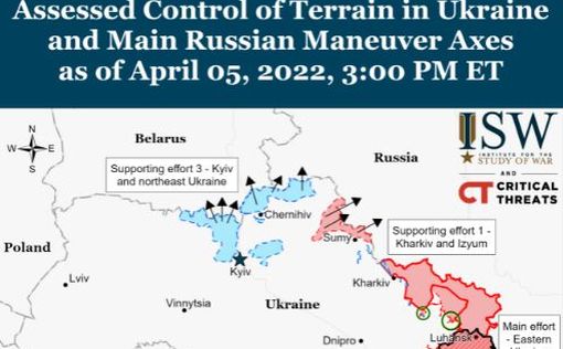 Появилась новая карта боевых действий в Украине от ISW