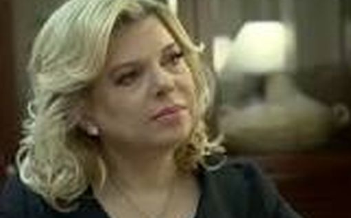 Сара Нетаниягу: Нафтали пьет мою кровь уже пять лет