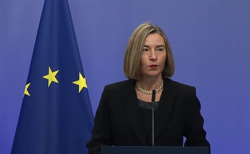 ЕС: Иерусалим необходимо сделать столицей двух государств