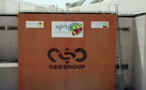 В рамках дела Нетаниягу полиция прослушивала 1500 телефонов