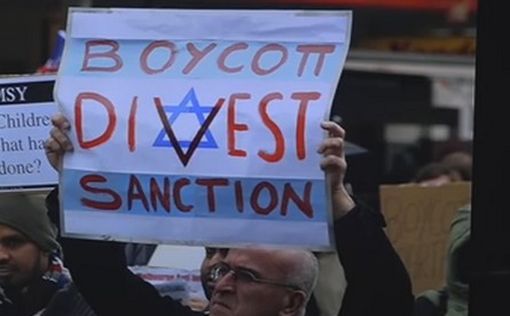 Университет Лейпцига объявили BDS антисемитизмом