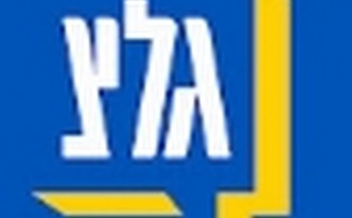 Галант решил: радиостанцию "Галей ЦАХАЛ" не закроют