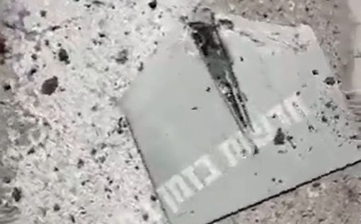 В Бейт Шеане беспилотник попал в здание и вызвал пожар