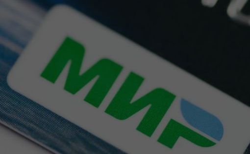 Apple запретила использовать российские карты "Мир" в Apple Pay