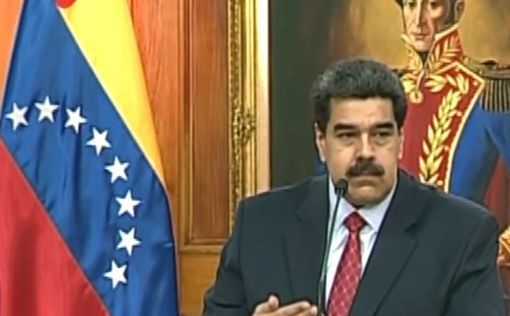 Мадуро согласился на переговоры с США