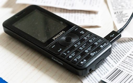 Куда обращаться в случае чрезвычайной ситуации