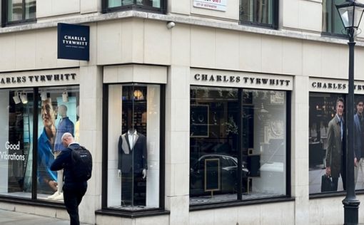Впервые в Израиле: истинно британская сеть мужской одежды Charles Tyrwhitt