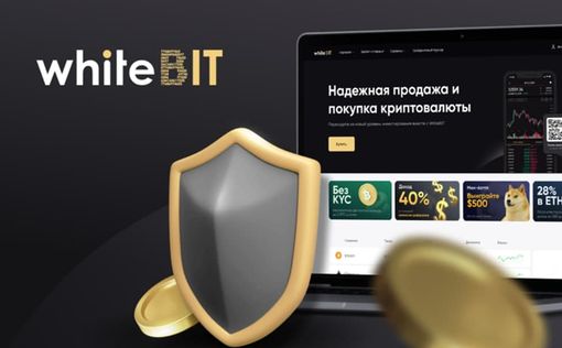 Банковский депозит vs SMART-стейкинг на бирже WhiteBIT (ВайтБИт)