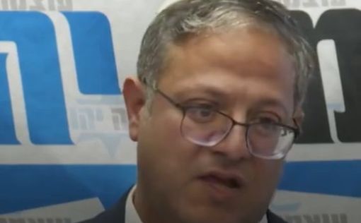 Бен Гвир: “Нам нужно огородить палестинские деревни забором”