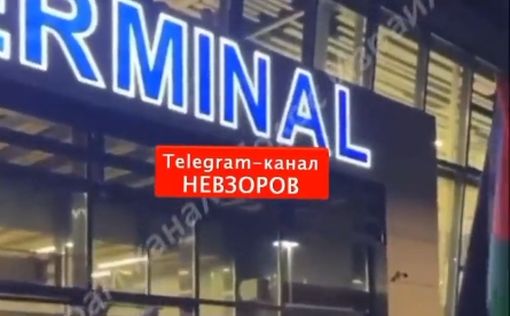 Над аэропортом Махачкалы подняли палестинский флаг