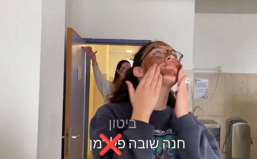 Религиозной школе для девочек пришлось извиняться за расистское видео