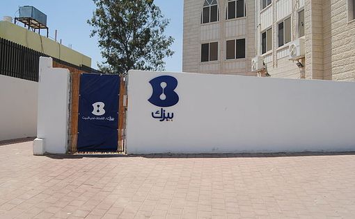 Гендиректора Минсвязи допросили из-за коррупции в "Безек"