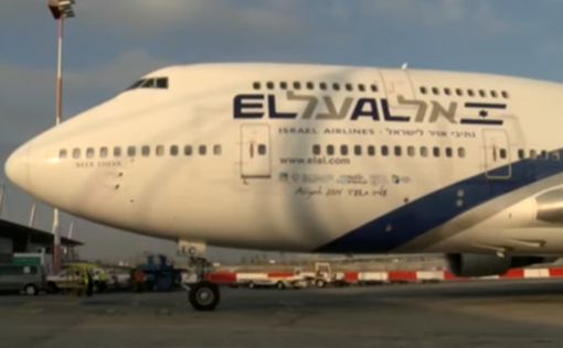 El Al: вопрос с дозаправкой самолета решен, но не в Турции