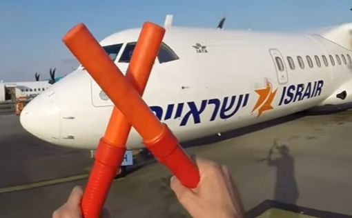 ЧП при вылете рейса Israir из аэропорта Бен-Гурион