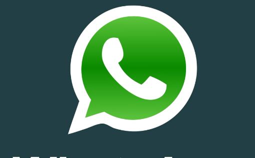 В WhatsApp появятся новые функции